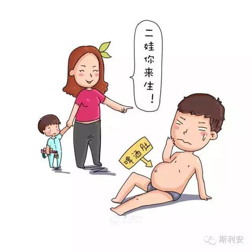 假如男人能生娃会怎样 当爸的都得看看