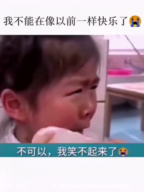 小孩正在哭,听到她说的话,脑洞真的太大了 