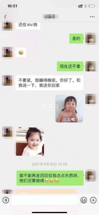 泾县一男子网恋砸了4万多元 见到 女神 后却愤怒报警