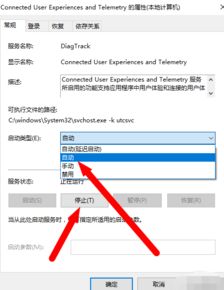 win10一直卡在你好设置