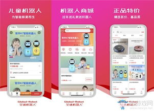 机器人游戏大全下载app(可以用手柄玩的双人单机游戏有哪些游戏)