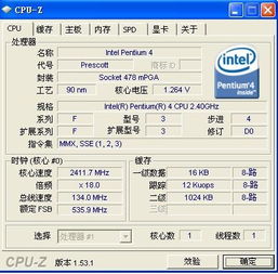 Intel865P中的p是什么意思啊？