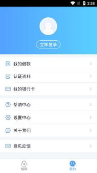 你我云贷怎么注册 你我云贷APP注册登录方法