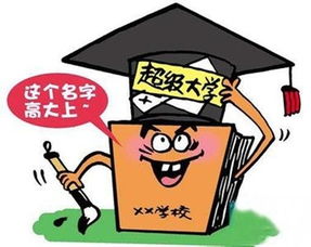 百年英才 今年这些大学已申请改名,18届考生家长别被名字迷惑了 