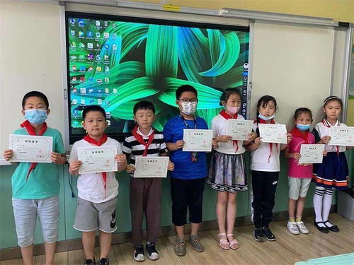 青岛北仲路第二小学 北二七彩少年 表彰