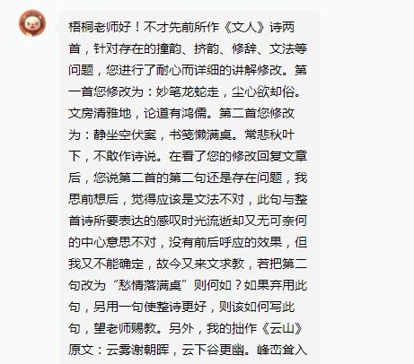 常悲秋叶下,不敢作诗说 诗词答复第二弹,以及重字对诗的影响