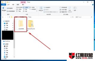 win10系统怎么找隐藏的文件夹