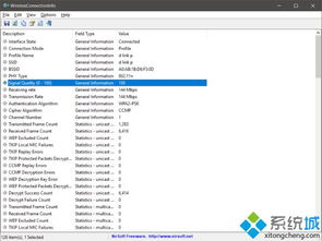 win10系统如何打开Wi-Fi