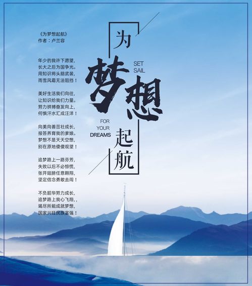 励志校园歌曲,适合学校宣传的歌曲？