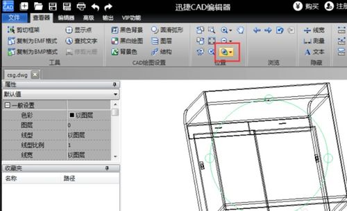 CAD画图时怎么切换到你想要的视角 