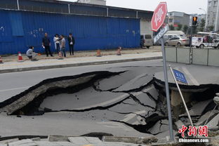 成都一街道地面发生塌陷 