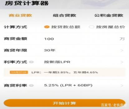 颠覆你认知的16个买房冷知识