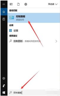 win10声音左上角一个图标不见了怎么办