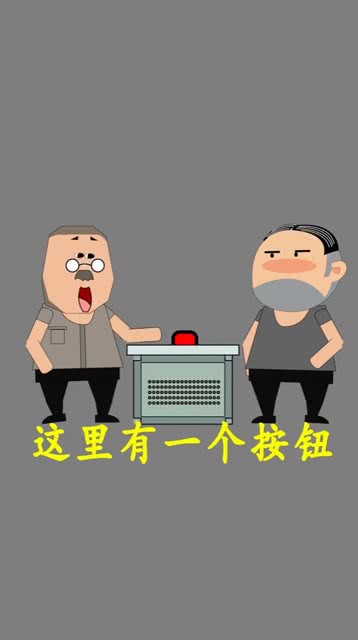 你们会选择怎么做呢 