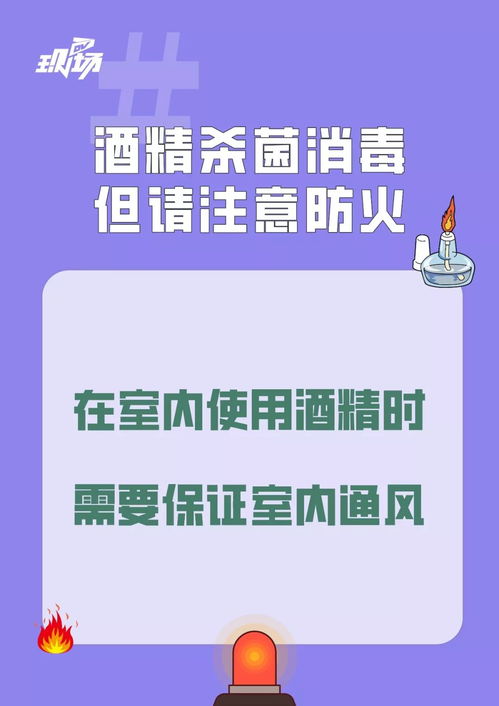 吓傻！一员工在公司里喷酒精消毒，结果引燃整个办公室