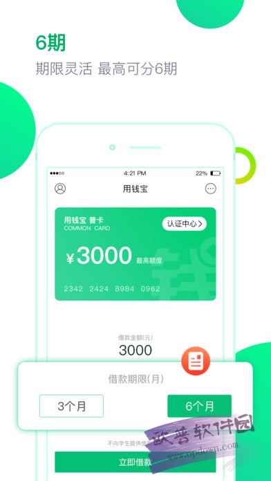 小金牛贷款app下载 小金牛贷款app官方版下载v1.0 