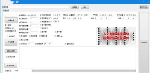 视频查重方法大全