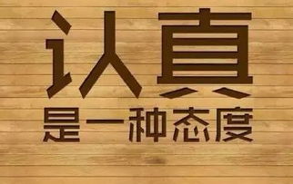 商会之窗 分享篇︱所谓靠谱的人,就是凡事有交代,件件有着落,事事有回音