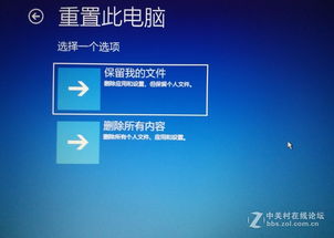 如何恢复电脑里的win10系统