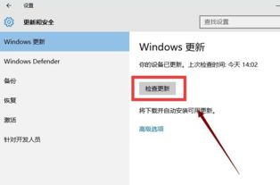 win10安装程序正在清理闪退