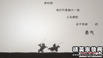 岁月里局长名言,感谢领导的诗句和名言？