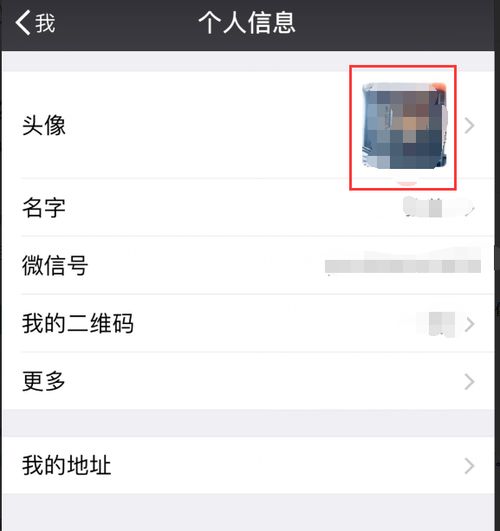 微信历史头像如何全部找回(微信历史头像如何全部找回ios)