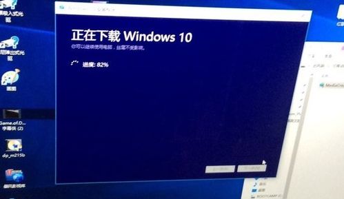 苹果电脑的win10系统到哪里