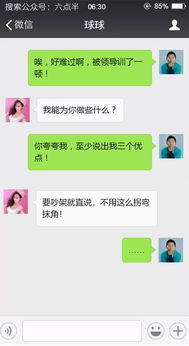 奇葩聊 问这种问题,就等着哭吧