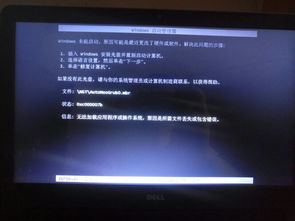 win10下如何启动ubuntu