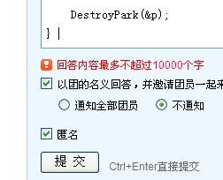 用C语言编一个停车场管理系统(停车场管理系统统计功能c语言)