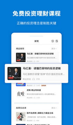 风险查一查app官方版下载