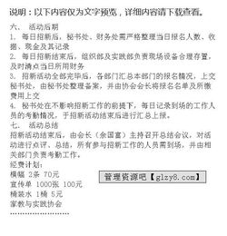 社团招新问题总结范文,为什么想要加入新闻社团？