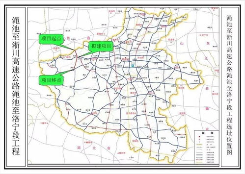 三门峡将新建一条高速公路,看看经过你家门口没