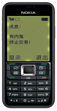 iPhone 无刘海设计曝光 新垣结衣宣传 Switch 新品 一加 7T 发布