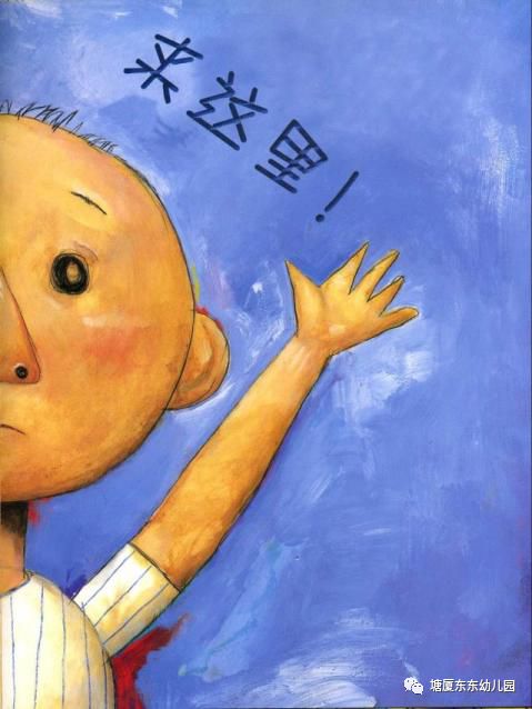 东东幼儿园宅家小课堂 3月11日