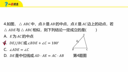 中档题高分突破 专题二 多结论 多空类问题 精练册课件 2023安徽中考数学新中考新方案中考总复习 