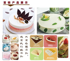 广州知十大名品牌面包加盟