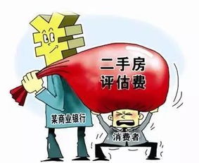 买房贷款四大冷知识,不知道这个小心多花十几万冤枉钱