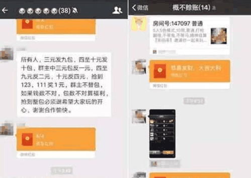 群公告安全提示怎么写，微信群每月提醒事项怎么写