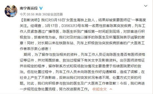 向领导表决心的励志句子，领导任务提醒我工作的句子