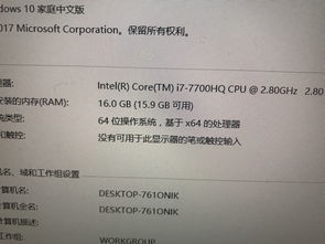 win10双显示器双桌面