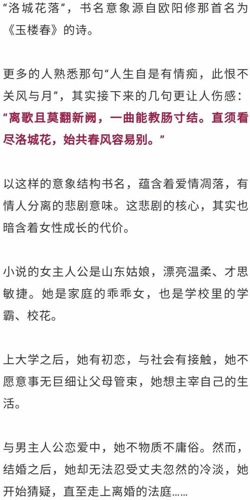 相爱时如胶似漆,离婚时怨恨四起,你的 婚商 够用吗