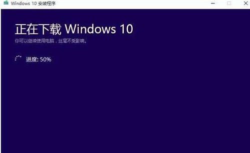 win10显示正在修复系统软件