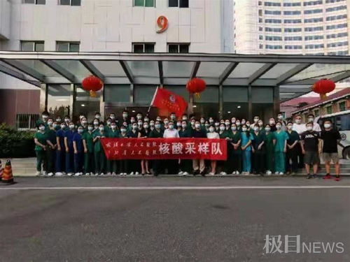 驰援鄂州,武汉19家医院950名医护人员今晨出发