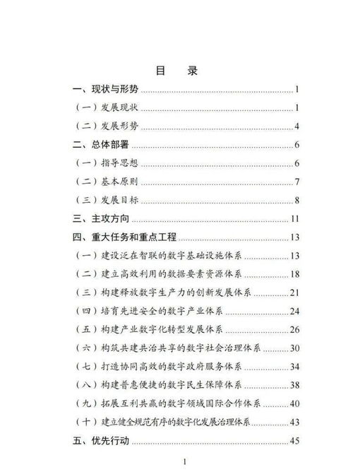 重磅 2020高考最新题型 考试范围曝光 命题更活