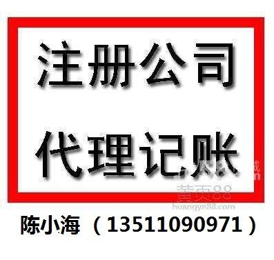 北京市的基金公司有哪些啊？