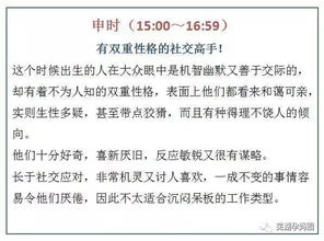 宝宝出生的时间有讲究 0点出生的孩子最聪明,7点出生的最幸运 你家宝宝是几点出生的呢 