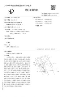 建筑造句.—用construct造句？