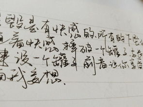 每日练字打卡,写一手好看的字