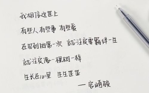 奶酪字体 在中小学生之间流行,学生争相模仿,但老师并不待见